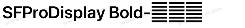 SFProDisplay Bold字体转换 SFProDisplay Bold字体转换